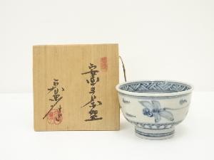 見谷窯　山口宏夢造　安南手茶碗（共箱）